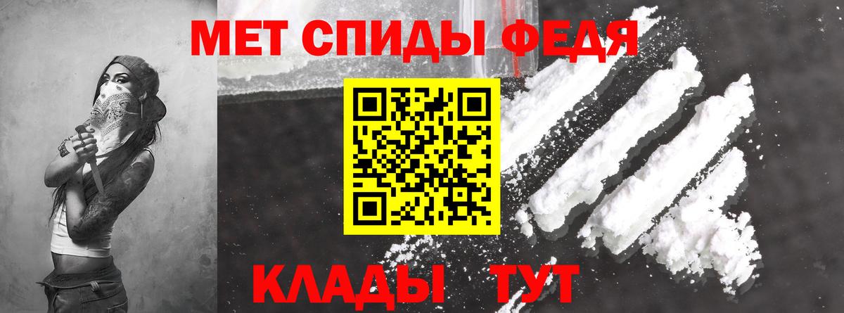 АМФЕТАМИН  Вход с VPN  Искитим  Амфетамин 98% 