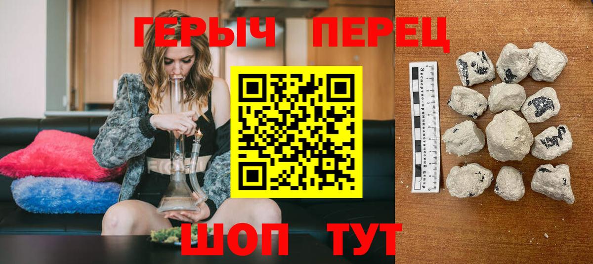 ГЕРОИН Афган Искитим