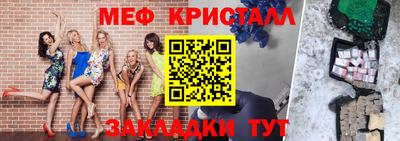молекула духа Бугуруслан