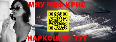 молекула духа Бугуруслан