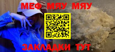 амфетамин Конаково