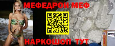 молекула духа Бугуруслан