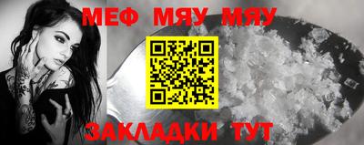 молекула духа Бугуруслан