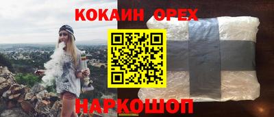 героин Будённовск