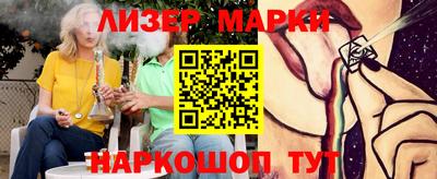 молекула духа Бугуруслан
