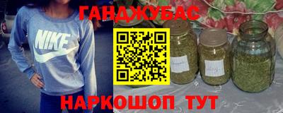 молекула духа Бугуруслан