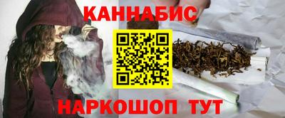 молекула духа Бугуруслан