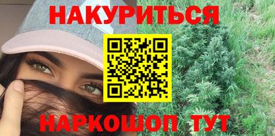 молекула духа Бугуруслан