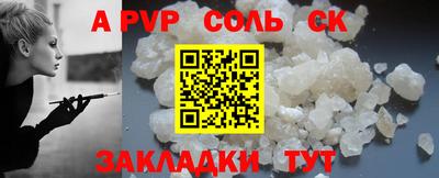 СК Бузулук