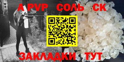 молекула духа Бугуруслан