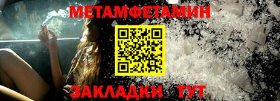 метадон Комсомольск-на-Амуре