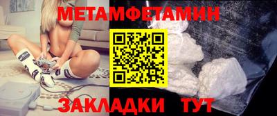 молекула духа Бугуруслан