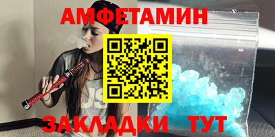 молекула духа Бугуруслан