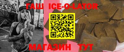 молекула духа Бугуруслан