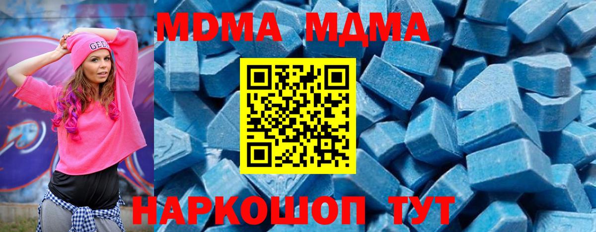 МДМА VHQ Искитим
