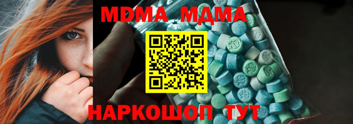 МЕТАМФЕТАМИН Искитим