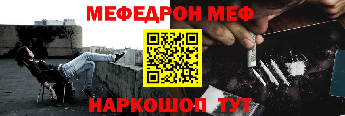 Искитим  МЕФ мука  МЕФ 4 MMC  Вход с VPN 