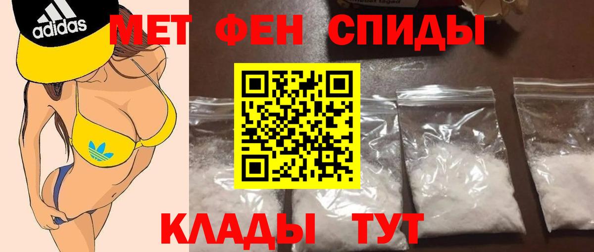 Искитим  Метамфетамин Methamphetamine  Вход с VPN 