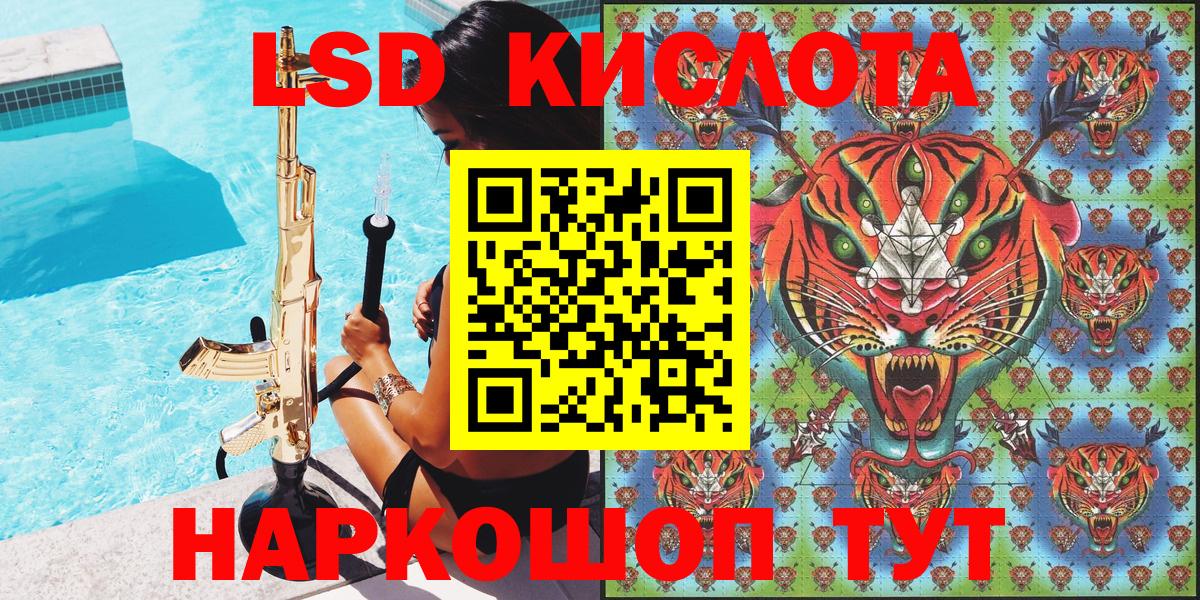 Кокаин  Каннабис  Меф кристаллы  MDMA  Вход с VPN  Гашиш  Искитим  ГАШ 