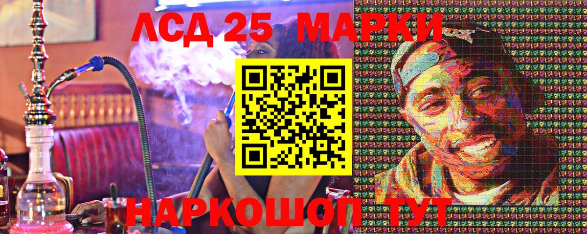 Марки N-bome 1,8мг  Марки N-bome  Марки N-bome 1,8мг  Искитим  Вход с VPN 