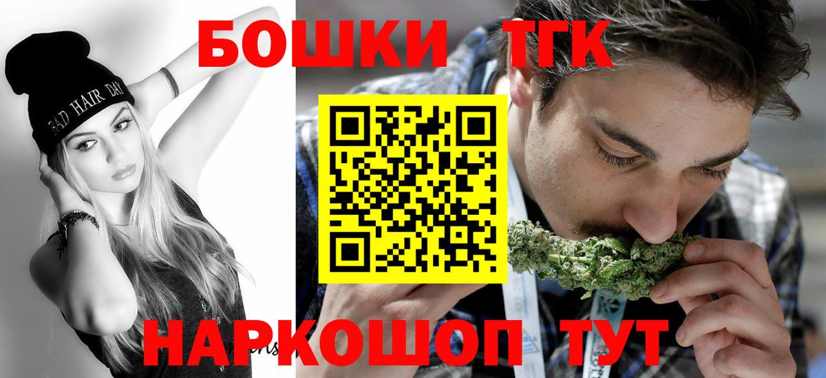 Каннабис марихуана  МАРИХУАНА Amnesia  МАРИХУАНА семена  Искитим  Вход с VPN 